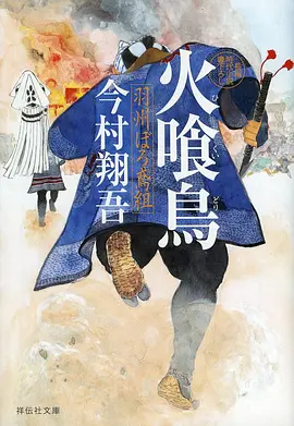 深海图书馆 冒险动漫